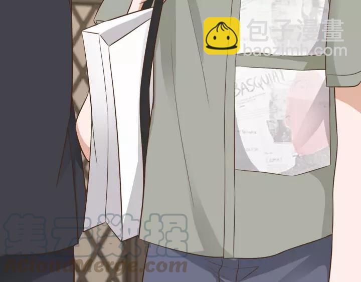 引狼入室 - 第64話 我這是關心你！(2/2) - 6