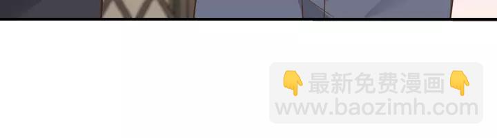 引狼入室 - 第64話 我這是關心你！(2/2) - 1