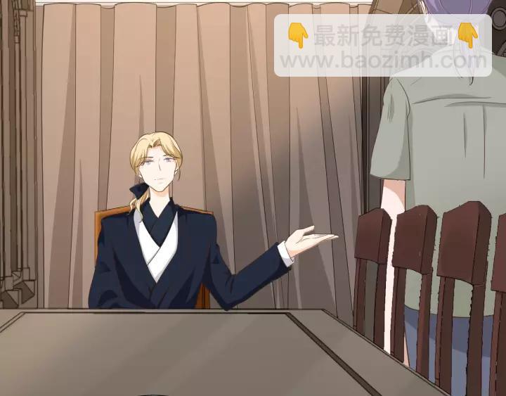 引狼入室 - 第64話 我這是關心你！(2/2) - 4