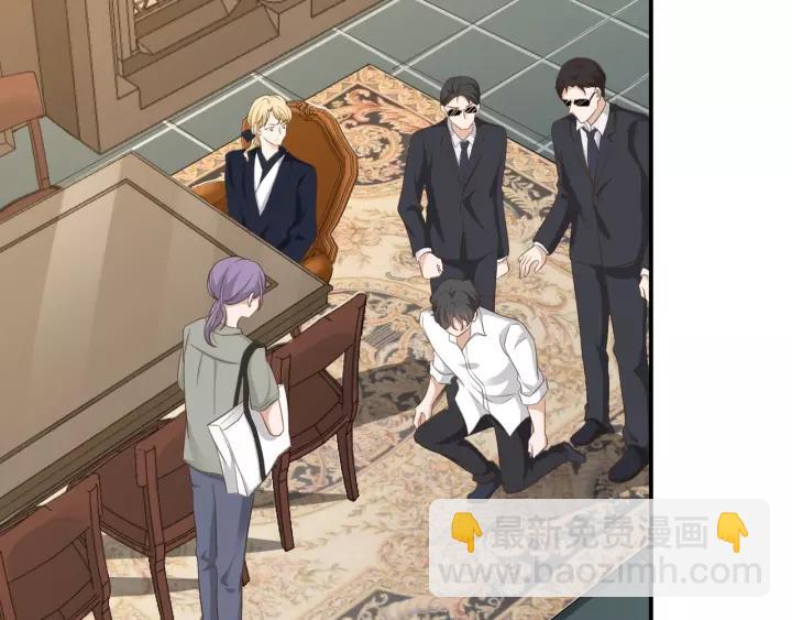 引狼入室 - 第64話 我這是關心你！(2/2) - 4