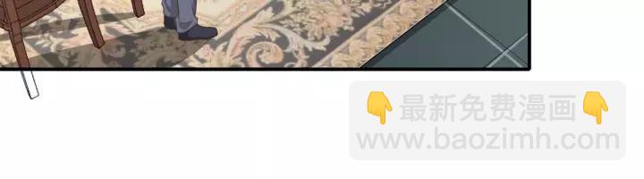 引狼入室 - 第64話 我這是關心你！(2/2) - 5