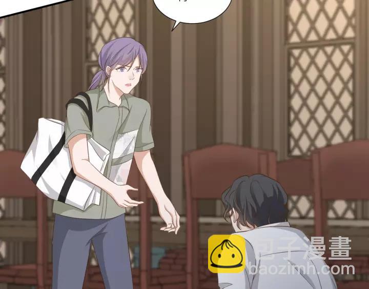 引狼入室 - 第64話 我這是關心你！(2/2) - 2