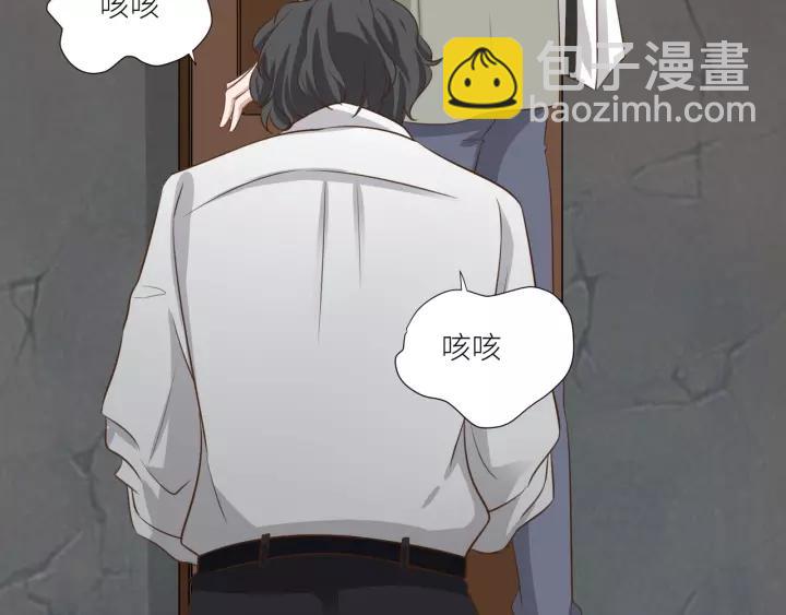 引狼入室 - 第66話 來報仇啊！(1/2) - 1