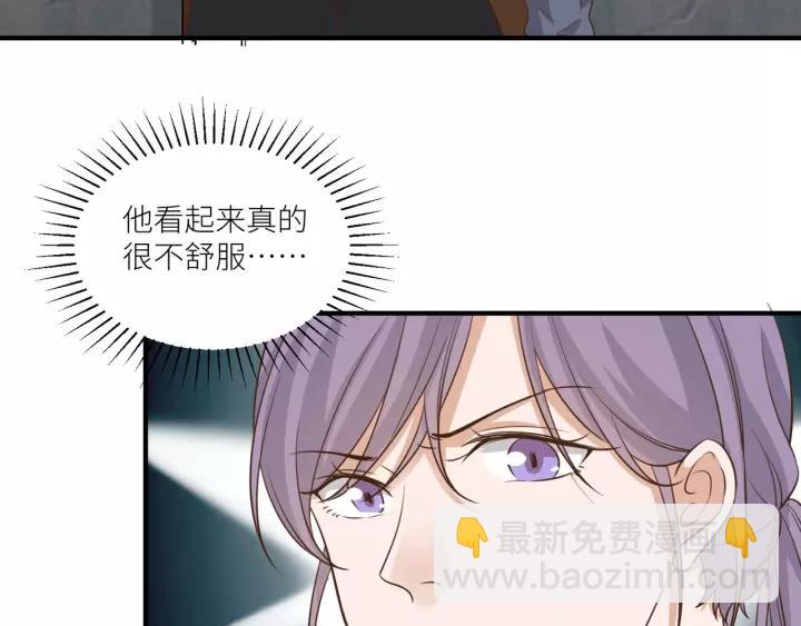 引狼入室 - 第66話 來報仇啊！(1/2) - 2