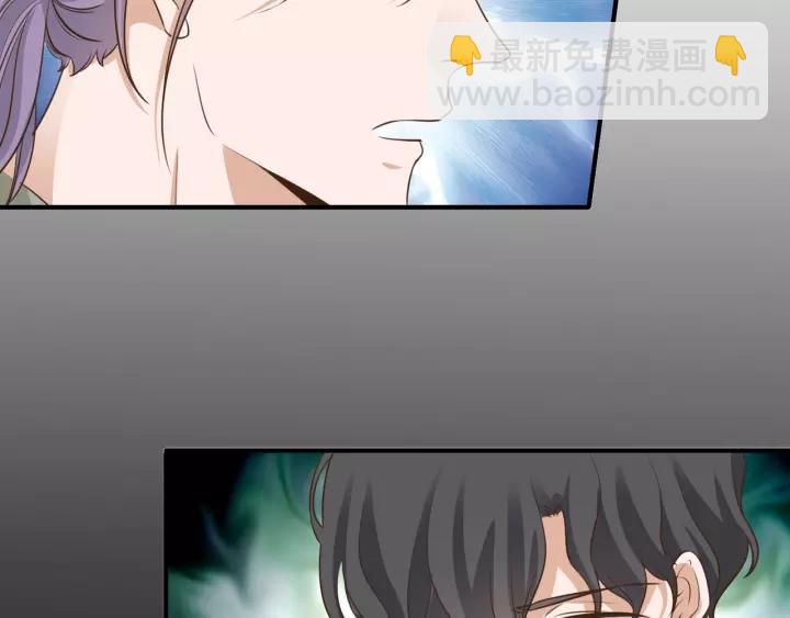 引狼入室 - 第66話 來報仇啊！(1/2) - 2