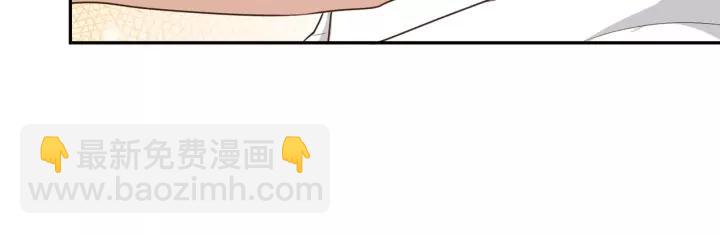 引狼入室 - 第66話 來報仇啊！(2/2) - 3