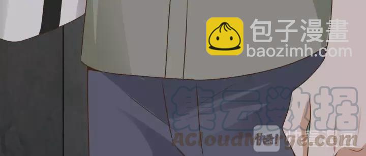 引狼入室 - 第66話 來報仇啊！(2/2) - 5