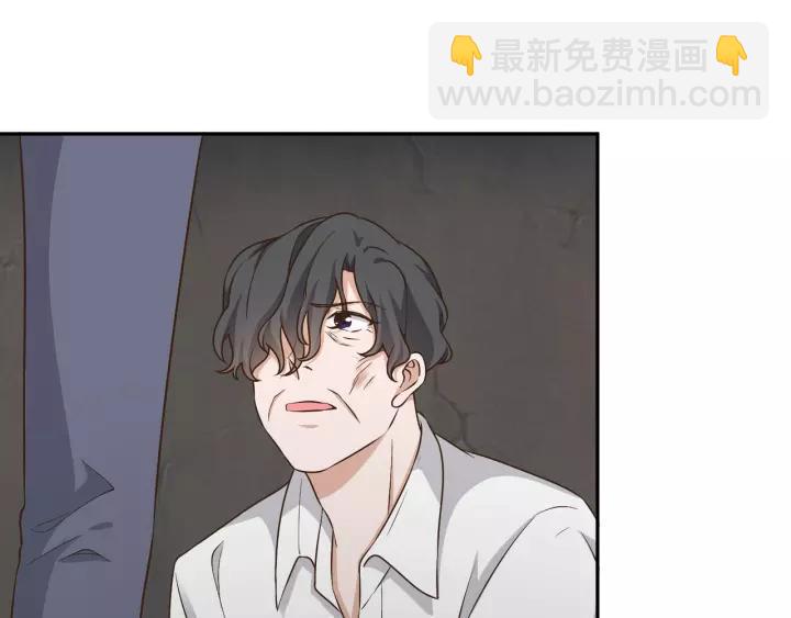 引狼入室 - 第66話 來報仇啊！(2/2) - 6