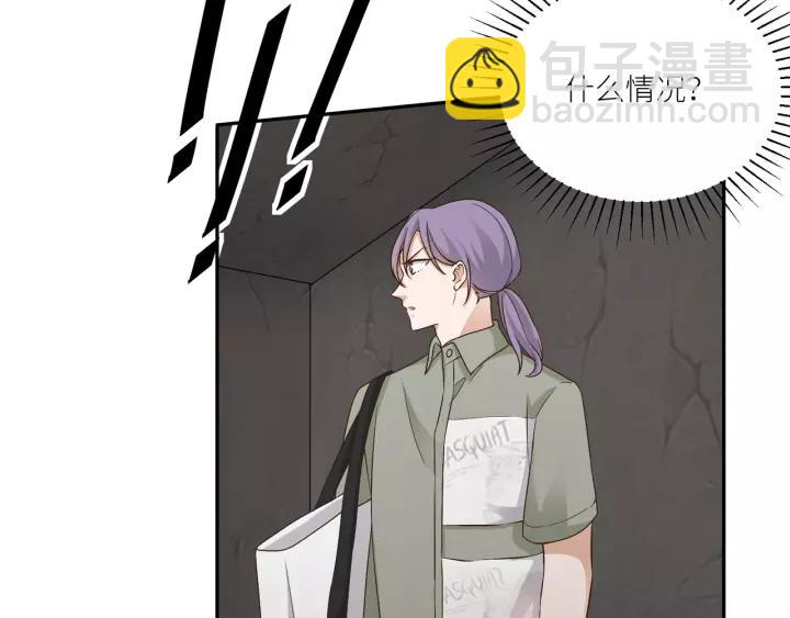 引狼入室 - 第66話 來報仇啊！(2/2) - 2