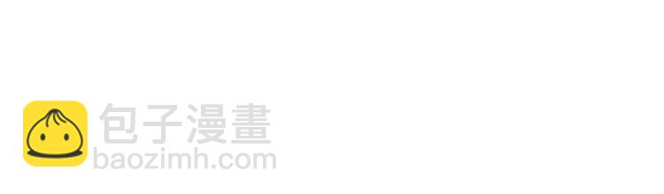 引狼入室 - 第8話 一起睡覺？(2/3) - 6