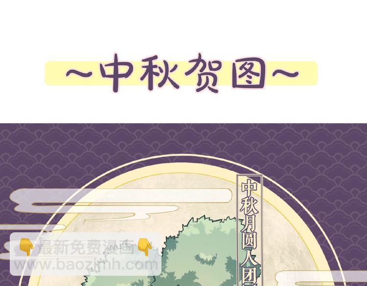 引狼入室 - 第8話 一起睡覺？(3/3) - 1