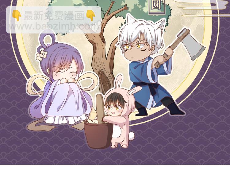 引狼入室 - 第8話 一起睡覺？(3/3) - 2