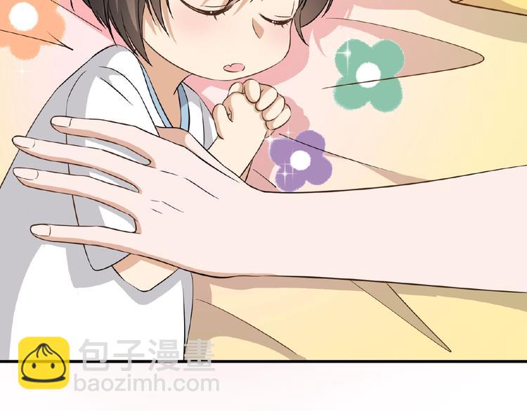 引狼入室 - 第8話 一起睡覺？(2/3) - 7