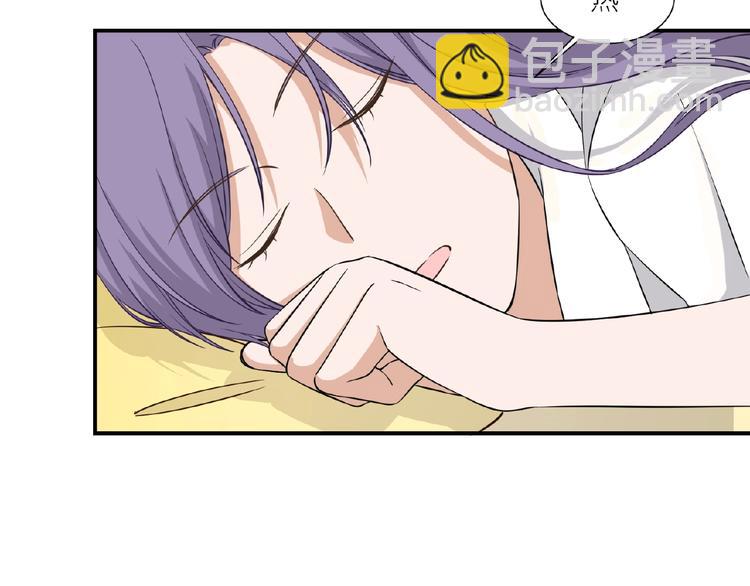 引狼入室 - 第8話 一起睡覺？(2/3) - 6