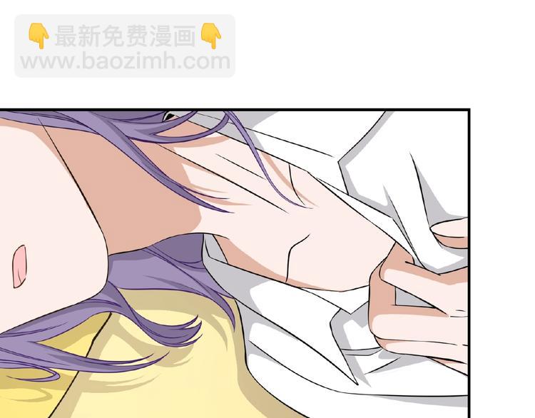 引狼入室 - 第8話 一起睡覺？(2/3) - 8