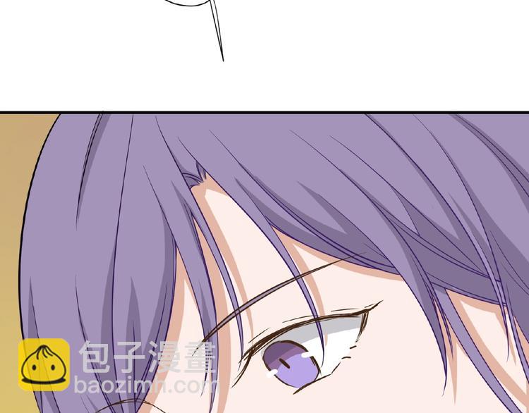 引狼入室 - 第8話 一起睡覺？(2/3) - 5