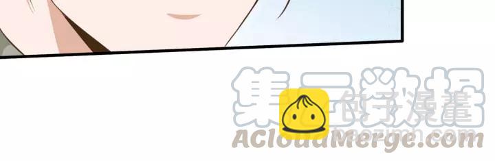 引狼入室 - 第68話 因你而覺醒！(1/2) - 5