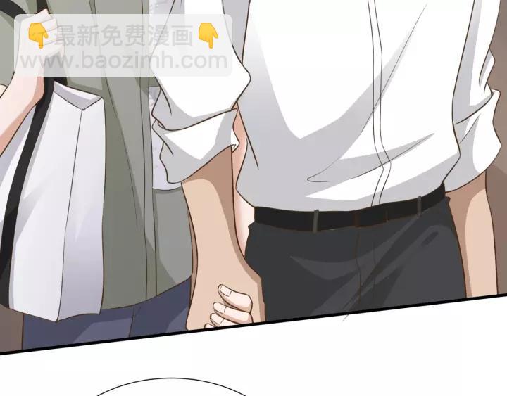 引狼入室 - 第68話 因你而覺醒！(1/2) - 2