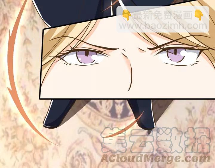 引狼入室 - 第68話 因你而覺醒！(1/2) - 1