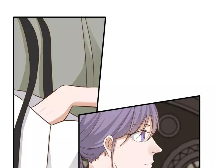 引狼入室 - 第68話 因你而覺醒！(1/2) - 8