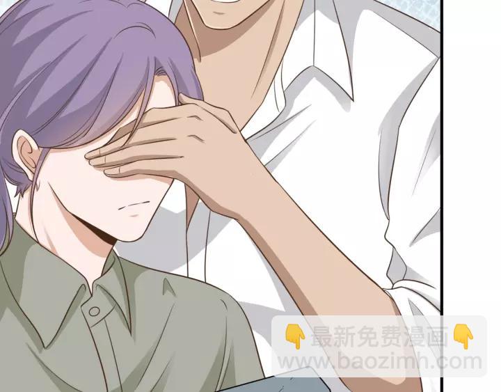 引狼入室 - 第68話 因你而覺醒！(1/2) - 3