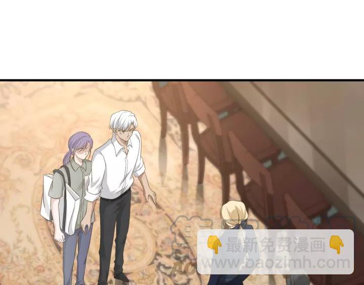 引狼入室 - 第68話 因你而覺醒！(1/2) - 4