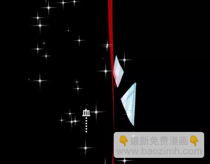 引狼入室 - 第68話 因你而覺醒！(1/2) - 4