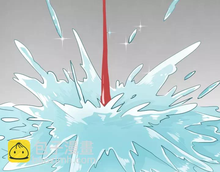 引狼入室 - 第68話 因你而覺醒！(1/2) - 8