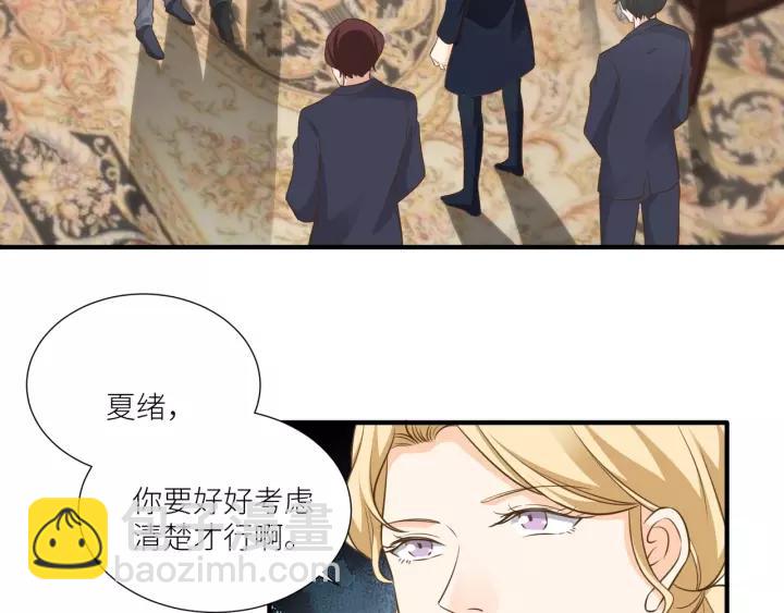 引狼入室 - 第68話 因你而覺醒！(1/2) - 5