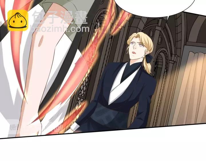 引狼入室 - 第68話 因你而覺醒！(2/2) - 7