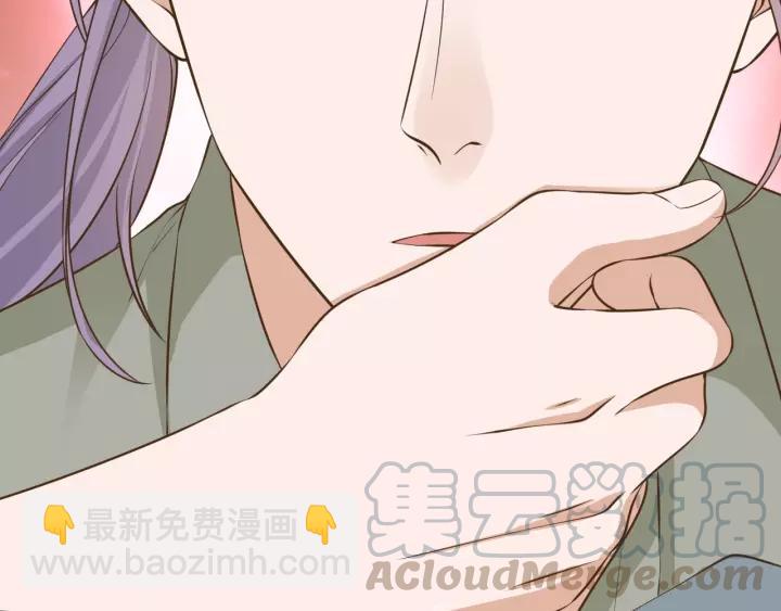 引狼入室 - 第68話 因你而覺醒！(2/2) - 1