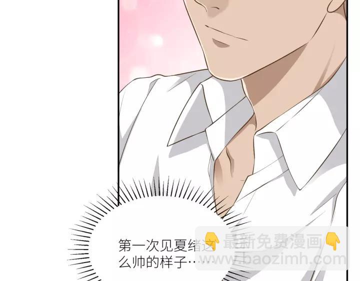 引狼入室 - 第68話 因你而覺醒！(2/2) - 3