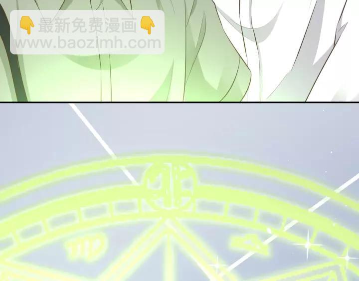 引狼入室 - 第68話 因你而覺醒！(2/2) - 7