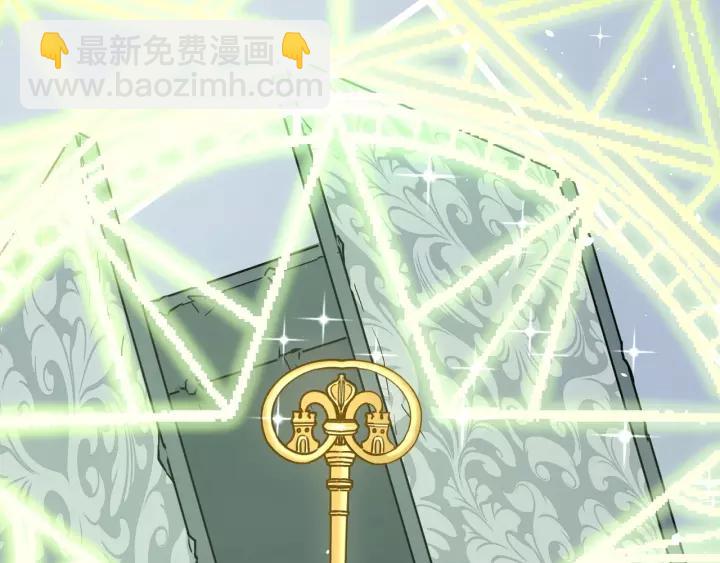 引狼入室 - 第68話 因你而覺醒！(2/2) - 8