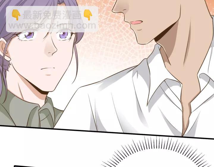 引狼入室 - 第68話 因你而覺醒！(1/2) - 1