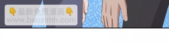 引狼入室 - 第70話 戒指？(1/2) - 6