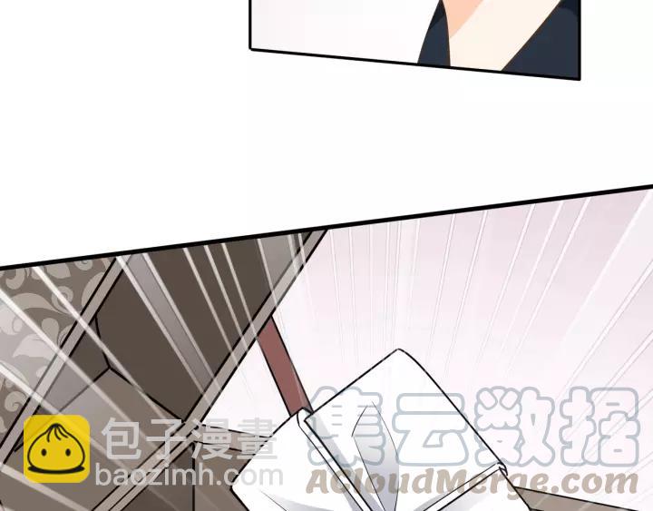 引狼入室 - 第70話 戒指？(1/2) - 3