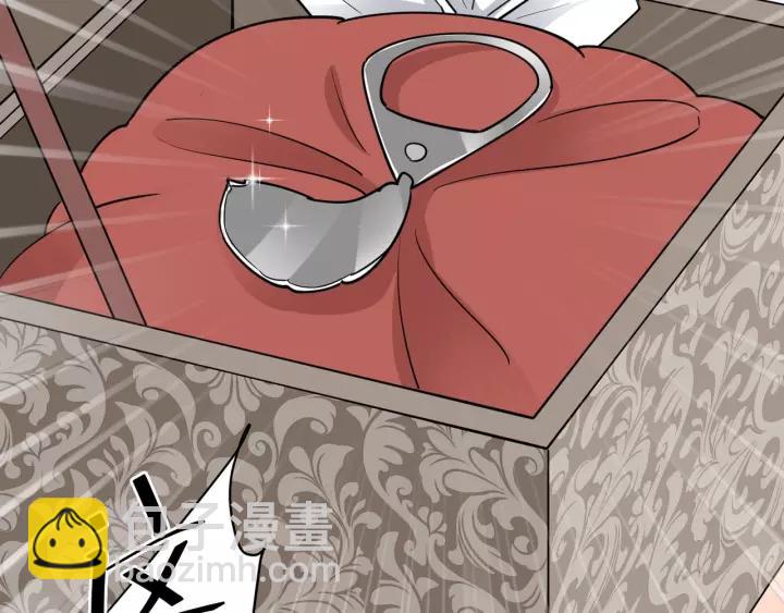 引狼入室 - 第70話 戒指？(1/2) - 4