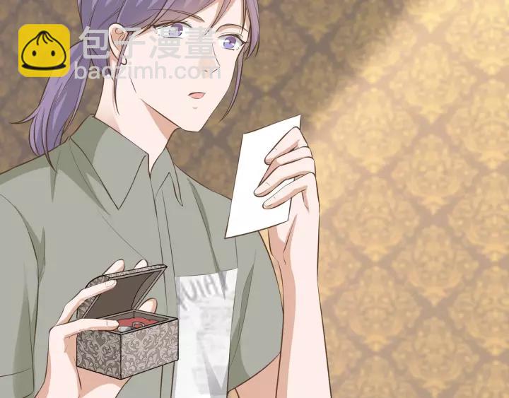 引狼入室 - 第70話 戒指？(1/2) - 7