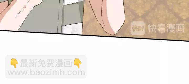 引狼入室 - 第70話 戒指？(1/2) - 8