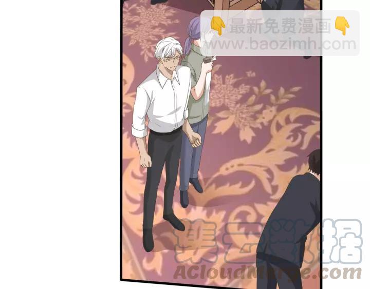 引狼入室 - 第70話 戒指？(1/2) - 7