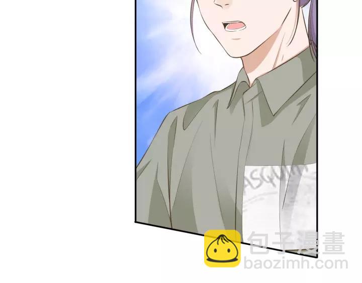 引狼入室 - 第70話 戒指？(1/2) - 7