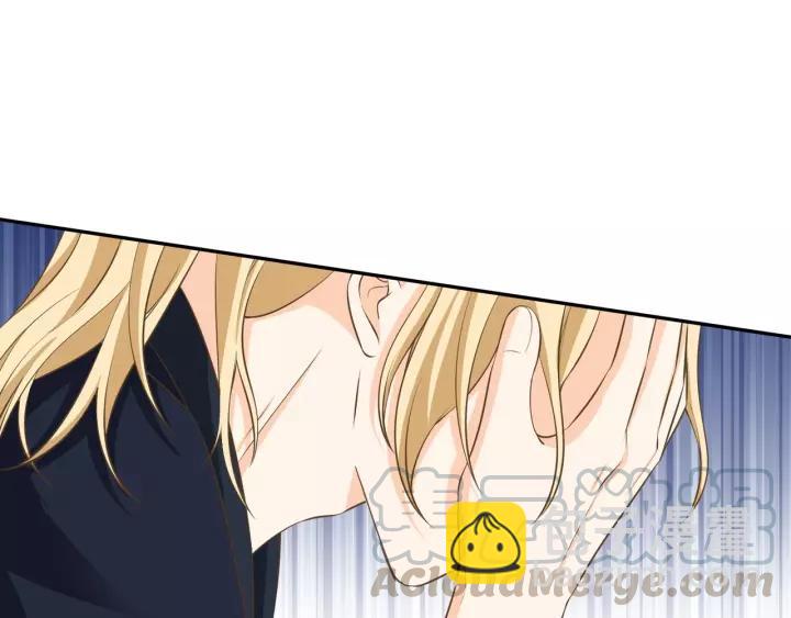 引狼入室 - 第70話 戒指？(1/2) - 8