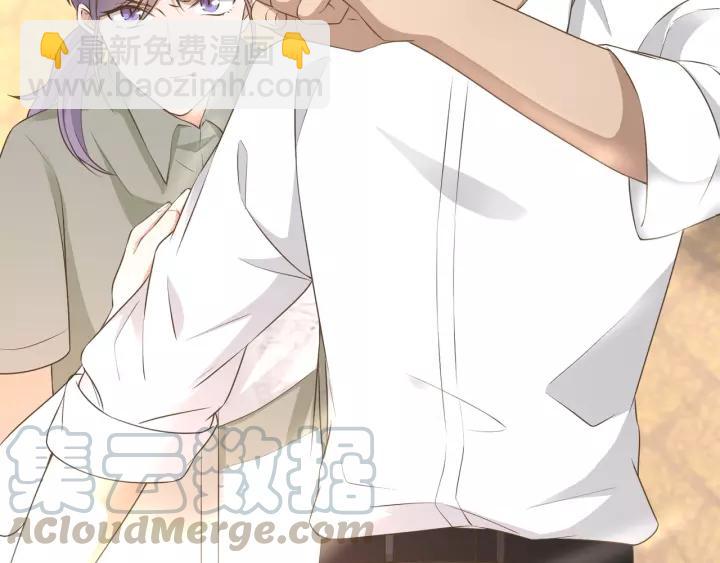 引狼入室 - 第70話 戒指？(1/2) - 6