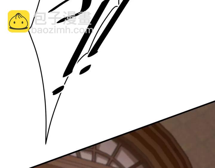 引狼入室 - 第70話 戒指？(2/2) - 5