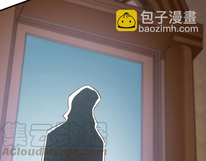 引狼入室 - 第70話 戒指？(2/2) - 6