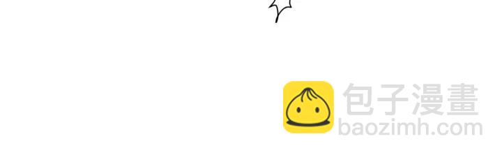 引狼入室 - 第70話 戒指？(2/2) - 5