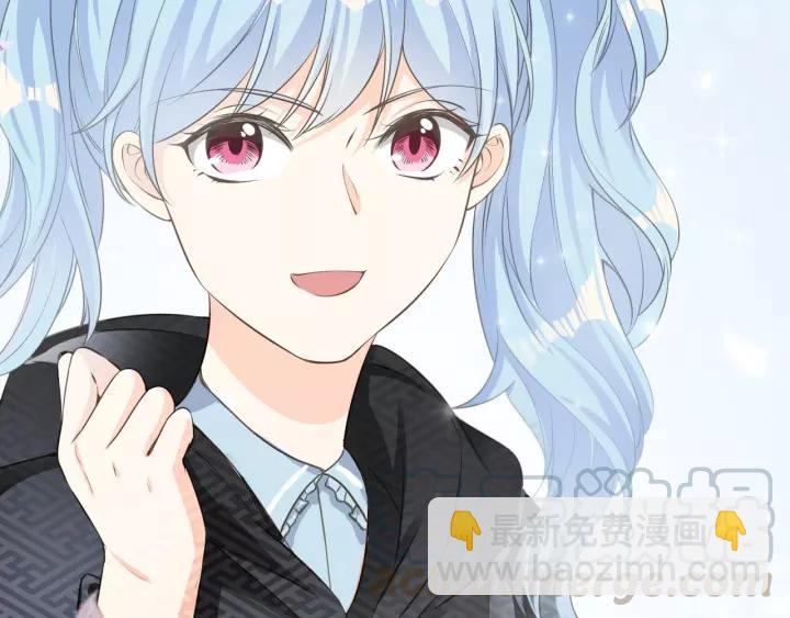 引狼入室 - 第70話 戒指？(2/2) - 3