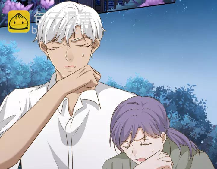 引狼入室 - 第72話 危機解除(1/2) - 2