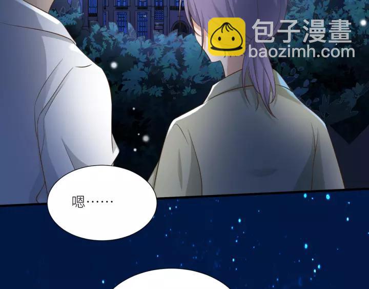 引狼入室 - 第72話 危機解除(1/2) - 7